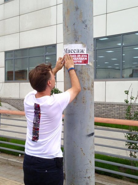 Эр хүн хэзээ ч охид худалдаж авдаггүй /Фото/