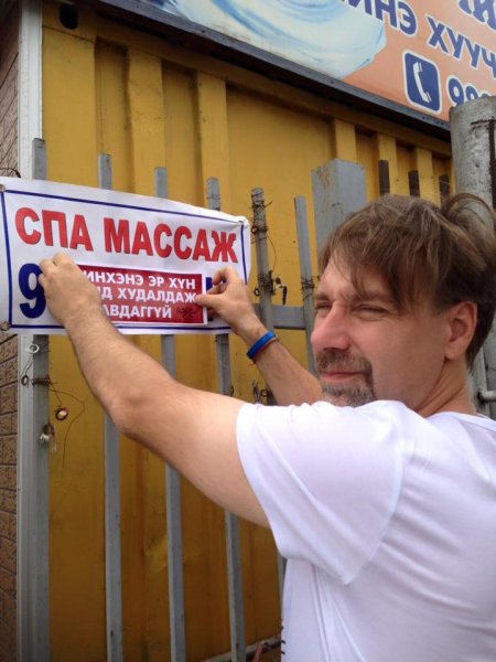 Эр хүн хэзээ ч охид худалдаж авдаггүй /Фото/