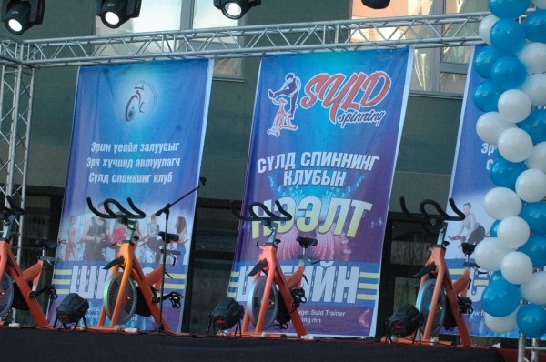 “Сүлд Spinning”  шинэ салбарын нээлт /фото/