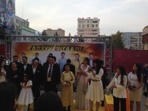 "Галзуу зугаалга" МУСК-ны нээлт /ФОТО/