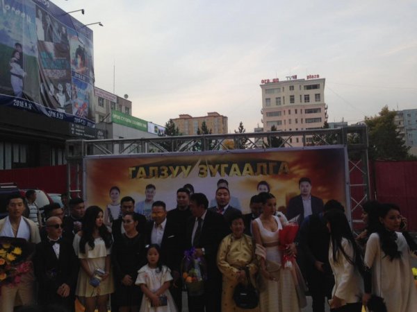 "Галзуу зугаалга" МУСК-ны нээлт /ФОТО/