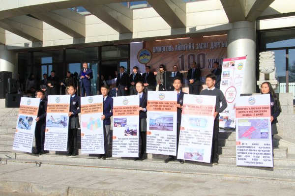 ӨМНӨГОВЬ АЙМГИЙН ЗАСАГ ДАРГЫН 100 ХОНОГИЙН АЖЛЫГ ТАНИЛЦУУЛАХ ӨДӨРЛӨГ ЭХЭЛЛЭЭ