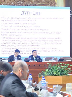 “Монгол улсын тогтвортой хөгжилд хүрэх зам” дээд түвшний уулзалт зохион байгуулагдлаа
