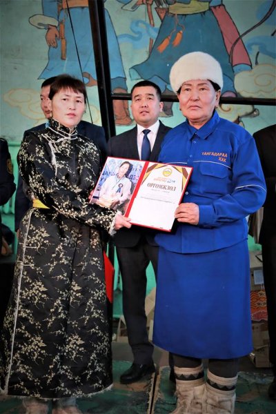 "ИНГЭНИЙ АЙРАГНЫ БАЯР"-ын ШИЛДГҮҮД ШАЛГАРЛАА