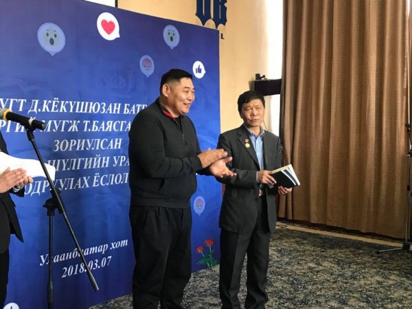 Кёкүшюзан Д.Батбаярын гэргийдээ зориулан зарласан хайрын шүлгийн уралдааны ялагчид тодорлоо