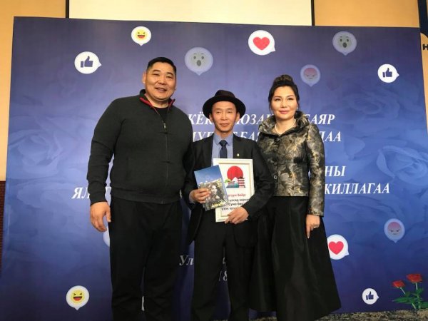 Кёкүшюзан Д.Батбаярын гэргийдээ зориулан зарласан хайрын шүлгийн уралдааны ялагчид тодорлоо