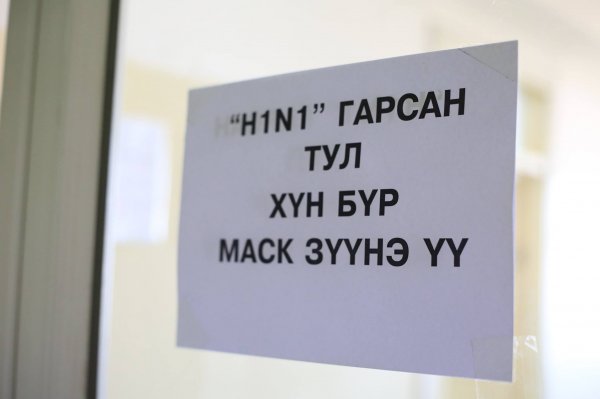 ТОМУУ ТОМУУ ТӨСТ ӨВЧНИЙ ТАРХАЛТ 9 ХУВИАР БУУРСАН БАЙНА