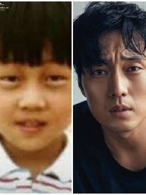 Одууд бага насандаа ямар байсан бэ? 